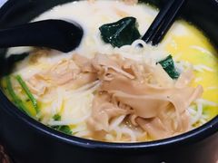 草本汤笋伊面-和府捞面(方庄店)