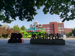 -首都师范大学(良乡校区)