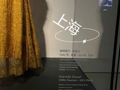 -上海当代艺术博物馆