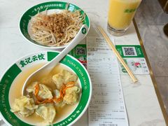 -袁记云饺(西安路店)
