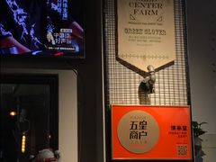 -博串堂(明发商业广场店)
