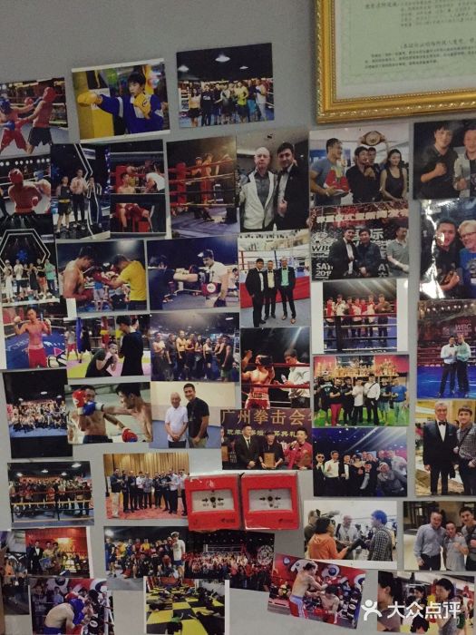 拳盛时代拳击俱乐部(北京路店)图片
