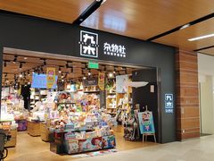 -北京安贞环宇荟