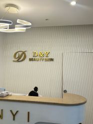 -丹漪·DANYI 美肤中心