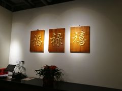 -红门金汤·港式火锅(英皇集团中心店)