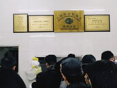 -万寿斋(山阴路店)