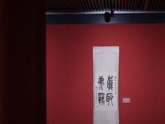 -江苏省美术馆(长江路新馆)
