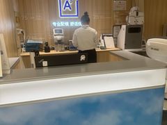-AOJO眼镜(南翔印象城MEGA店)