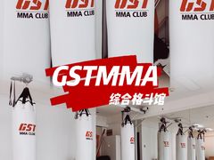 -GSTMMA综合格斗馆