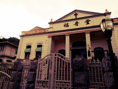 -鼓浪屿钢琴博物馆