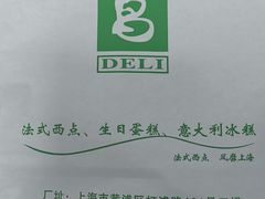 -老大昌(淮海中路店)