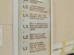 -卢米埃影城(合生广场IMAX店)
