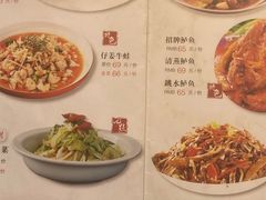 -椒馋小馆(绿源路店)