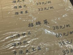 -诚意小厨(中山广场店)