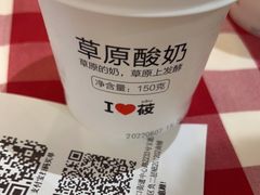 -西贝(南山宝能太古城店)
