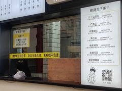 -食膳公园包子铺(烈士公园店)