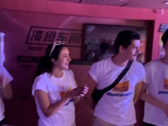 -漆橙车间轰趴馆·民国复古·团建聚会生日派对KTV(城北万达店)
