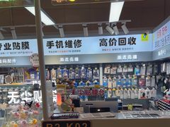 -锦鲤快修·手机电脑维修·回收(维璟印象城店)