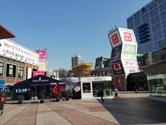 -证大大拇指广场(芳甸路店)