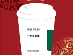 -星巴克臻选(重庆大融城店)