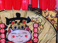 -元氏钵仔糕(北京路店)