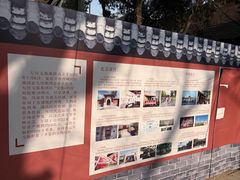 -贤良祠
