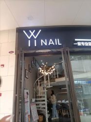 -丫丫NAIL日式自助美甲美睫沙龙