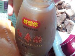 android_upload_pic-萧记三鲜烩面美食城(郑汴路店)