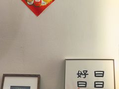 -彬媽糖水(万象天地店)