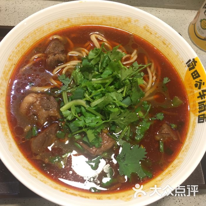 原湯麻辣牛肉麵