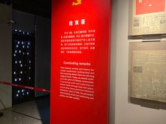 -中共四大纪念馆