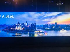-庆合府重庆大排档(紫都城店)