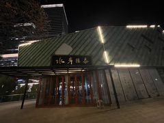 -水岸扬泰·东台鱼汤面(锦延路店)