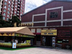 -长影旧址博物馆