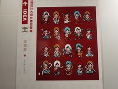 -敦煌市博物馆