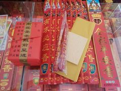 -南岳衡山风景名胜区-南岳大庙