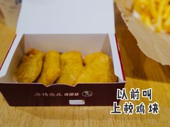 黄金鸡块装-肯德基(南京站A2检票口楼上)