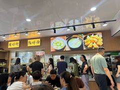 -周震馄饨