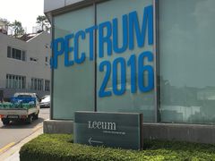 -三星美术馆Leeum