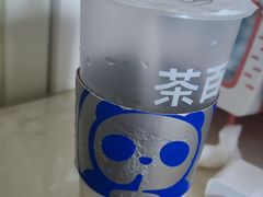 -茶百道(瑞安吾悦广场店)