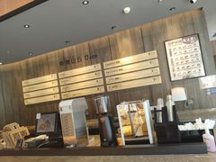 -原麦山丘(望京小街店)