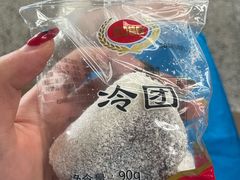-上海虹口糕团食品厂(茂名路店)