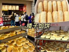 -大圣甲(汉口店)