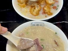 -伍湛记 · 广州老字号(龙津中路店)