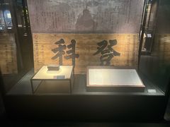 -温州博物馆