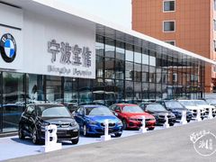 -宁波宝信宝马4S店(江北日湖店)