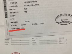 -EF教育成人英语(望京中心)