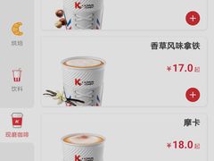 -肯德基(渔阳店)