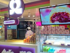 -HappyMiss花满楼·鲜花饼·鲜花茶·伴手礼(上海环球港店)