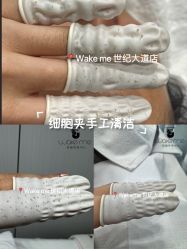 -Wake me容颜管理中心